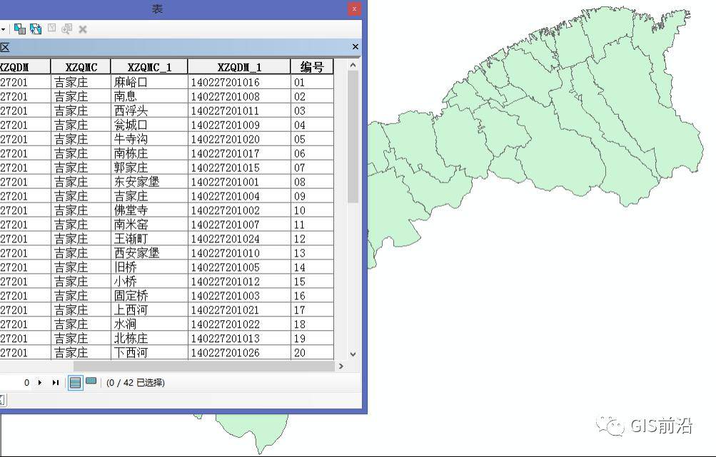 arcgis快速,批量出图.docx