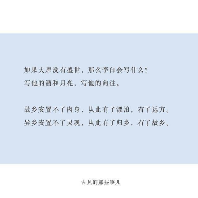 有什么温柔干净且无关爱情的文艺句子