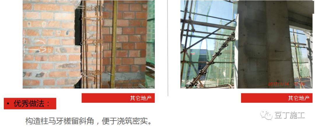 防渗漏常见问题及优秀做法图片解说,从这五个方面严防死守!