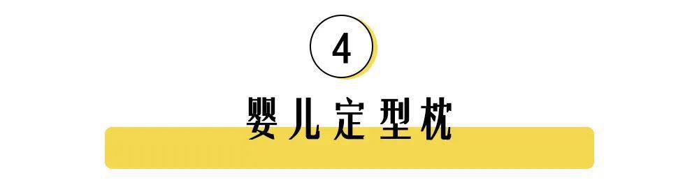 「宝宝」最后一个简直了！坑人又没用的母婴用品TOP10