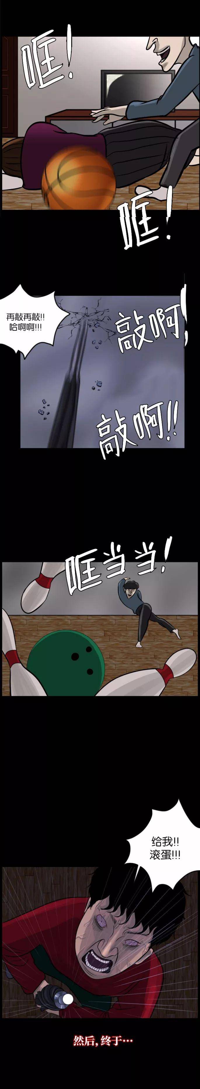 扑飞漫画每晚千年杀的女鬼