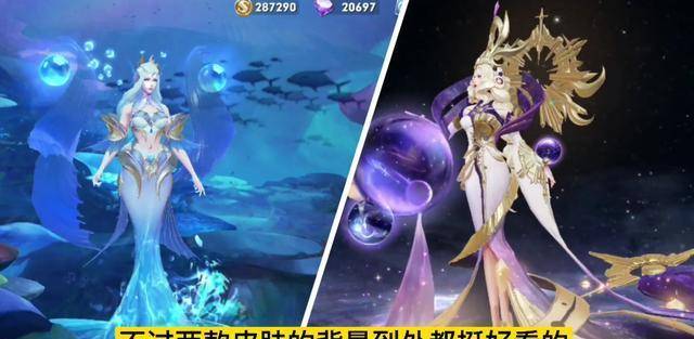 倪克斯神谕vs海洋之心看看武则天传说皮肤和典藏皮肤有什么区别