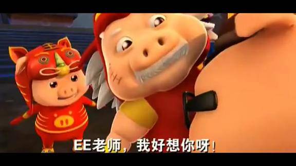 猪猪侠:拼装学院的末日,关键时刻小猪猪的爷爷出现,强者无敌!