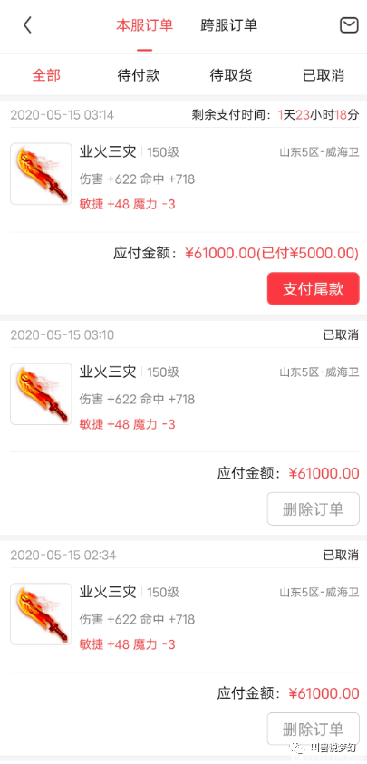 b8d7c485da6c45dfaa15efa15e0cd425.png