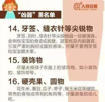 「孩子」结果“砰”的一声爆炸了…【吓人】1岁宝宝误把电池放入口中