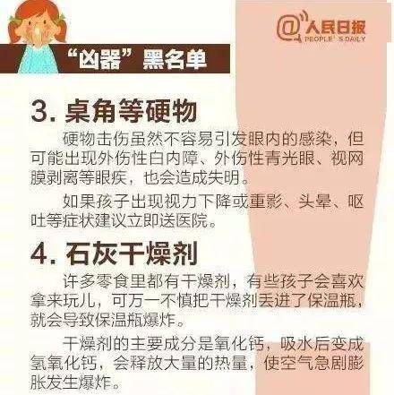 「孩子」结果“砰”的一声爆炸了…【吓人】1岁宝宝误把电池放入口中