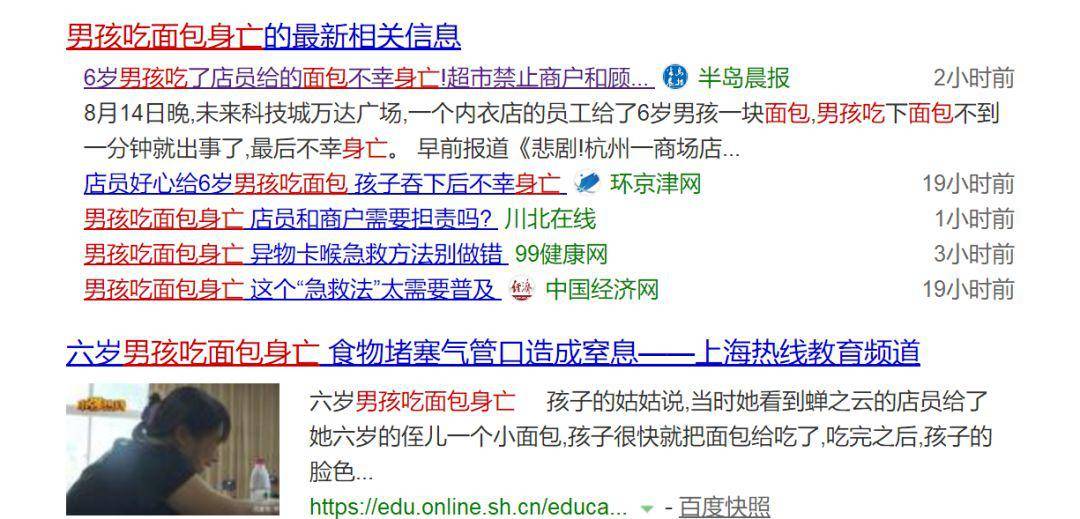 「宝宝」父母不去医院却用芦荟胶，这个知识一定要早知道2岁宝宝被剪刀划伤