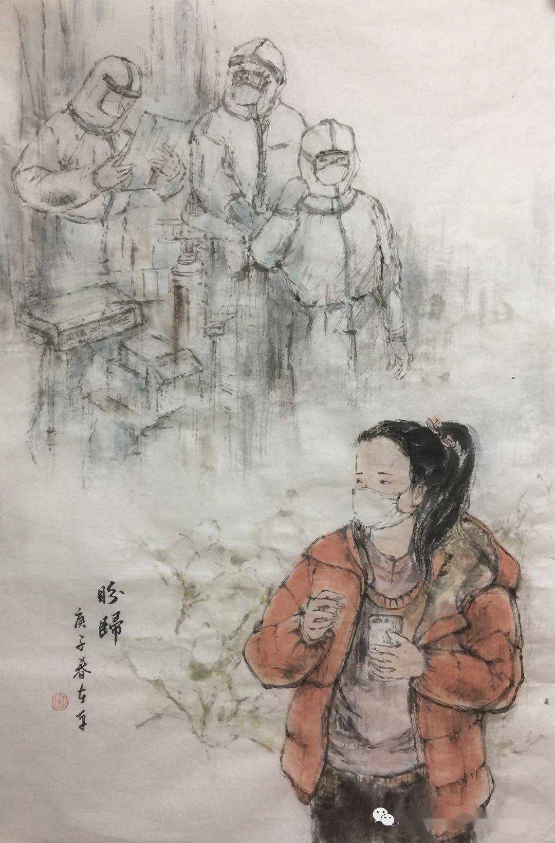 众志成城抗击疫情书画作品展