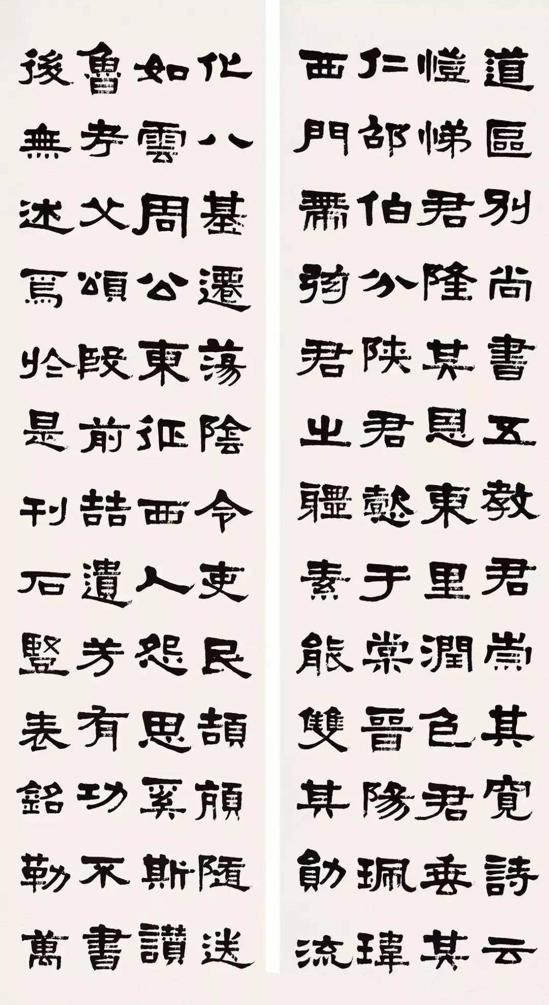 林散之,梁启超,邓散木临《张迁碑》,各有千秋!