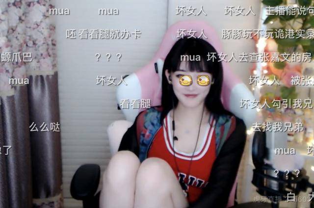 lol女主播上演相爱相杀戏码!在线捉奸张嘉文,刺激!