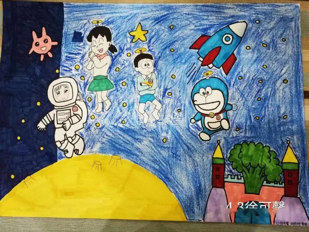 青岛湖岛小学"我的太空梦想"绘画比赛"最具表现奖"作品(二)