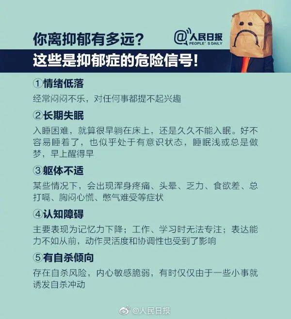 「网友」永别了！”大批网友紧急求助上海警方救人，留言看哭了，“这个世界