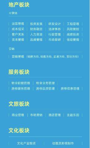 实习招聘网_张唯靖Maggie的主页(3)