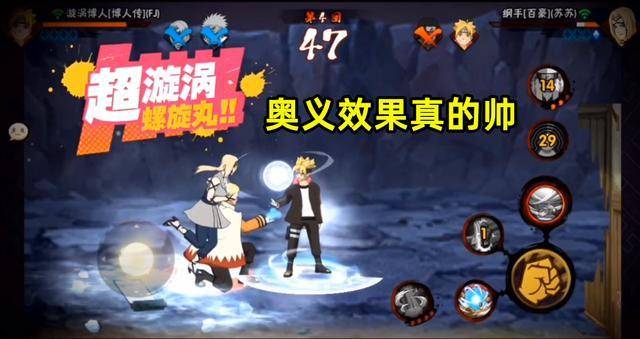 漩涡博人口令_漩涡博人