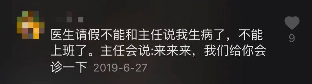「肠子」肠子被“撑烂”进ICU“想死!别告诉我儿子!”51岁女护士患癌