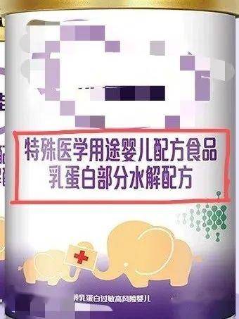 #娃娃#必诛！！三鹿奶粉重现江湖？“毒奶粉”再现大头娃娃：一切对孩子的犯罪