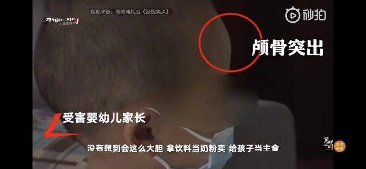 #娃娃#必诛！！三鹿奶粉重现江湖？“毒奶粉”再现大头娃娃：一切对孩子的犯罪