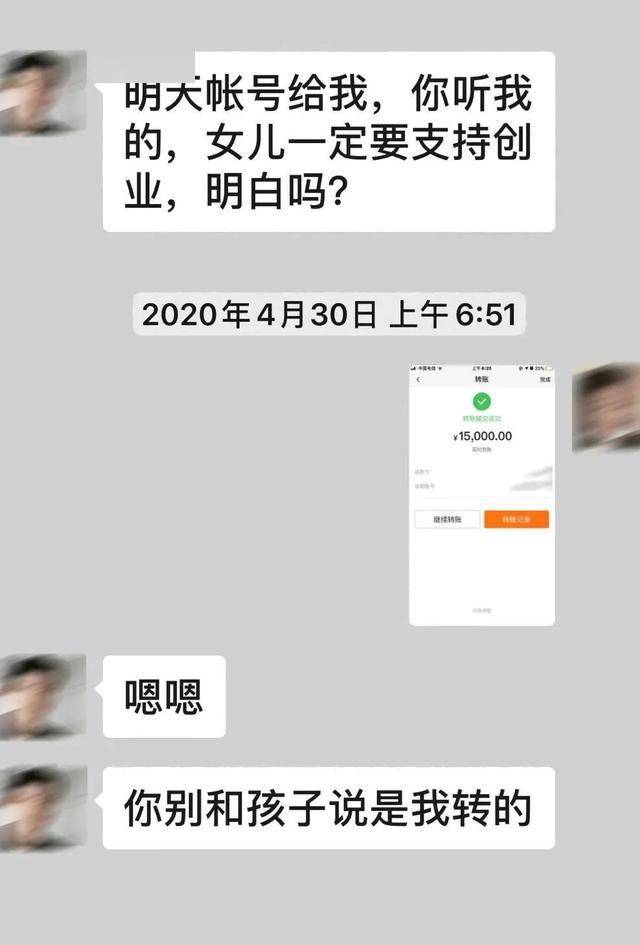 『俞琦源』一家四口被骗123万！，48岁单亲老妈被“套路”