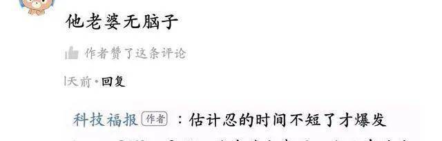 『澳洲』床头惊现澳洲小蓝瓶！“淘宝第一网红”张大奕怀孕又添实锤？