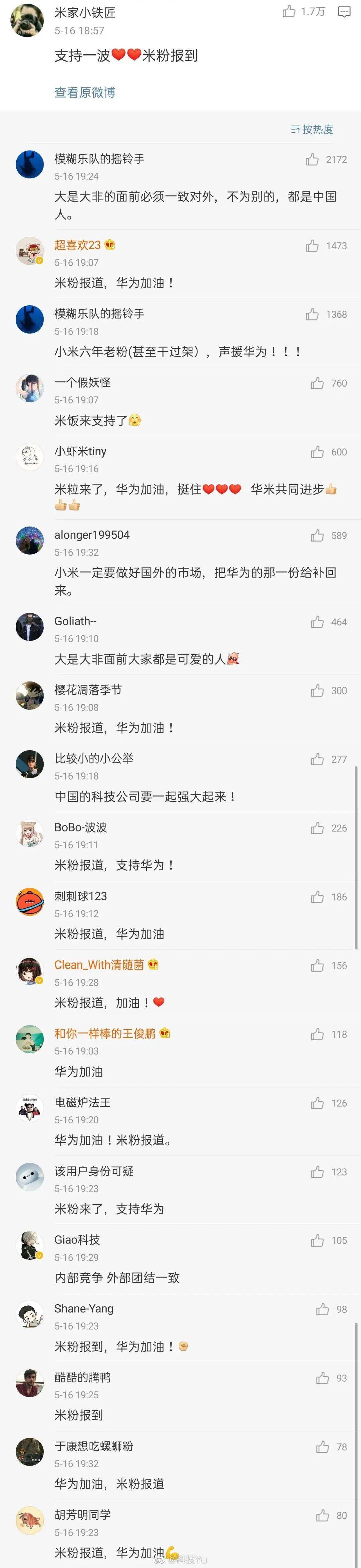 这架任正非很喜欢的“烂飞机” 究竟是什么？