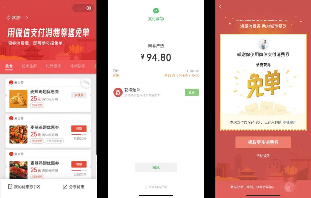 哪一年开始微信支付的 9310341635854490aa9baf3a4afbbb6f.jpeg