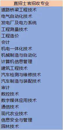 勇敢小兵兵简谱_儿童歌曲我们多么幸福简谱,儿童歌曲我们多么幸福歌谱,儿童歌曲我们多么幸福歌词,曲谱,琴谱,总谱(3)