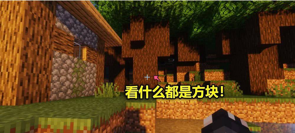 我的世界怎么玩才不卡顿 c9b83ad3e66c4109b69c49b14632fdc5.jpeg