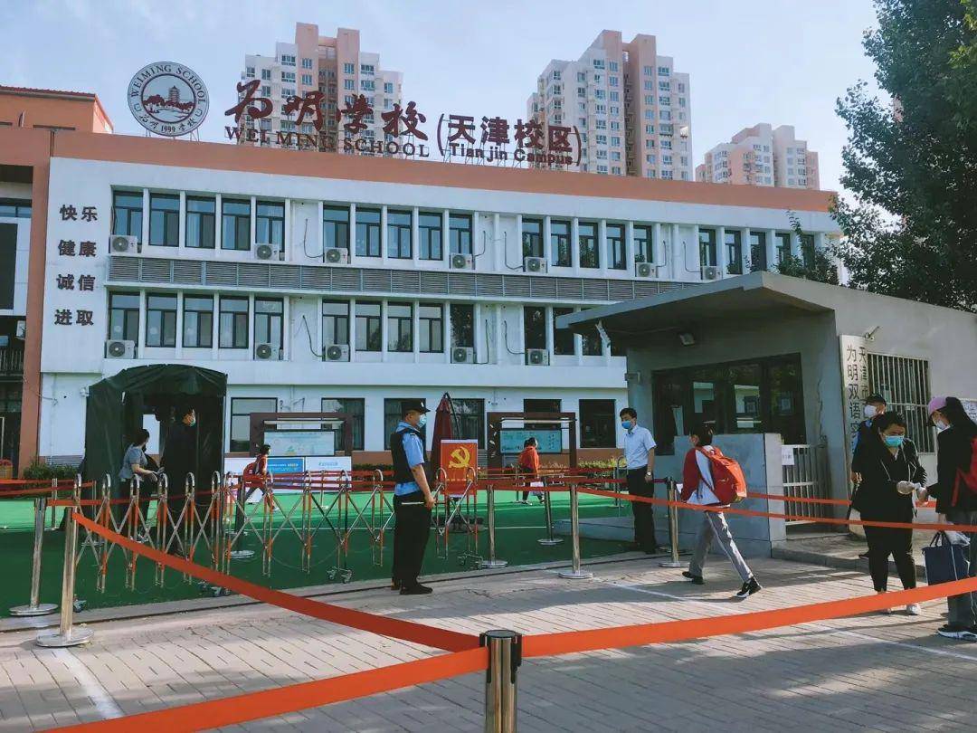 响了又停 停了又响 独自惆怅 图:天津为明双语实验小学 来了又走