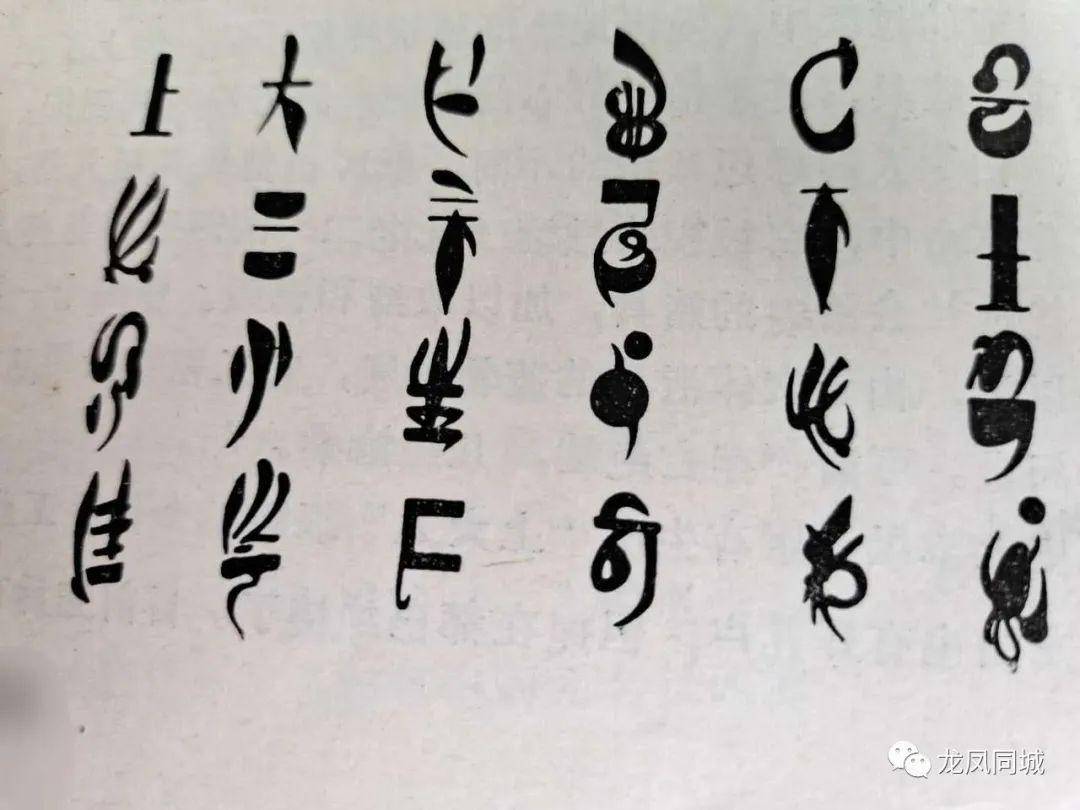【人文龙山】"上大人"---九十六纸牌来历,原来是这样的.