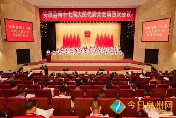 安溪2019年gdp_安溪俊民中学2019