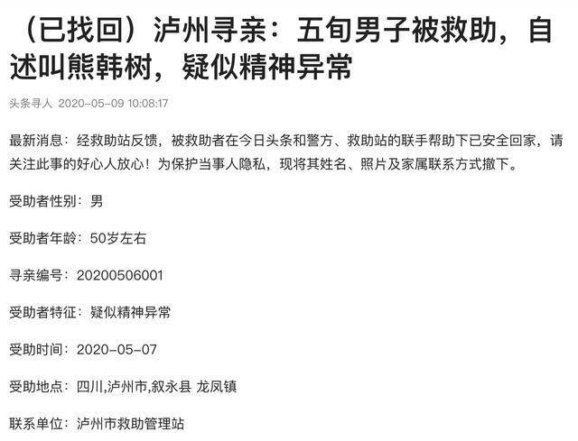 派出所 人口核实_人口普查(2)
