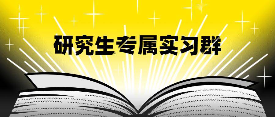 亿滋 招聘_亿滋食品案例 如何利用微信招聘,引爆员工推荐(2)