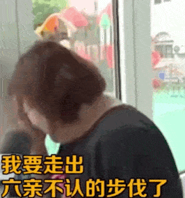 壁纸 动物 狗 狗狗 266_284 gif 动态图 动图