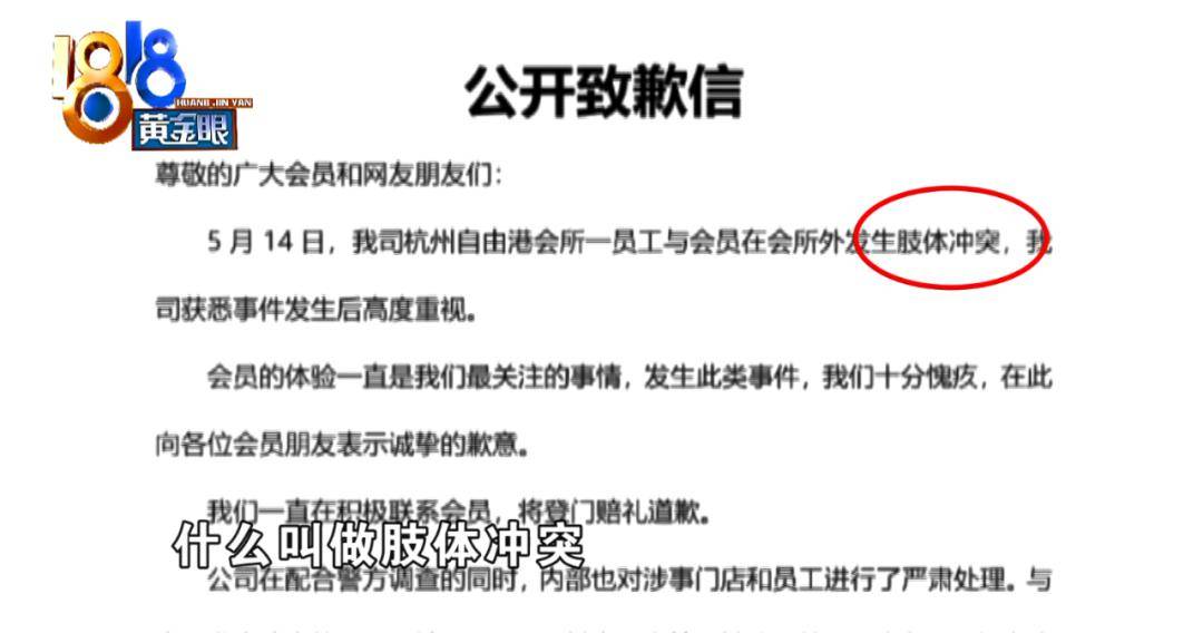 什么客为什么成语_成语故事图片