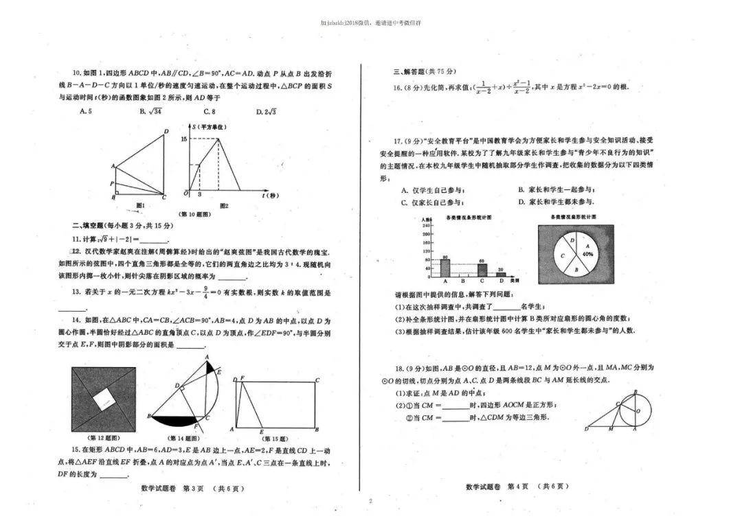 a596606865224b40a8f39d07719eb427.jpeg