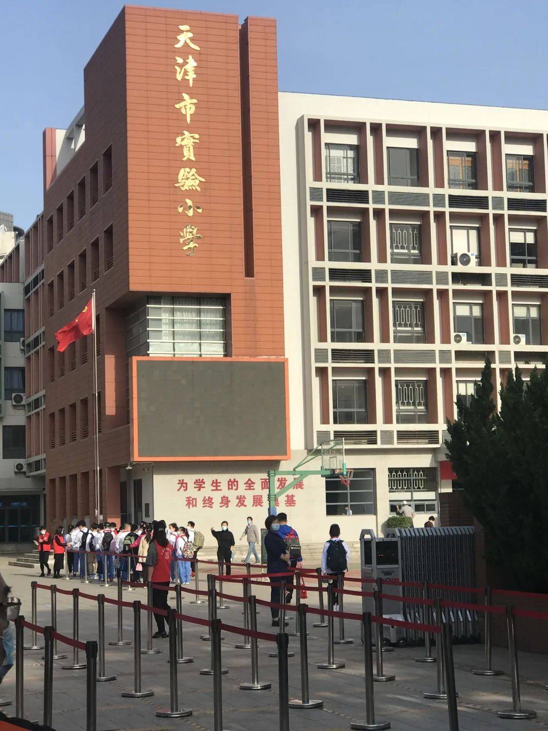 来了又走 走了又来 准备妥当 图:天津市实验小学