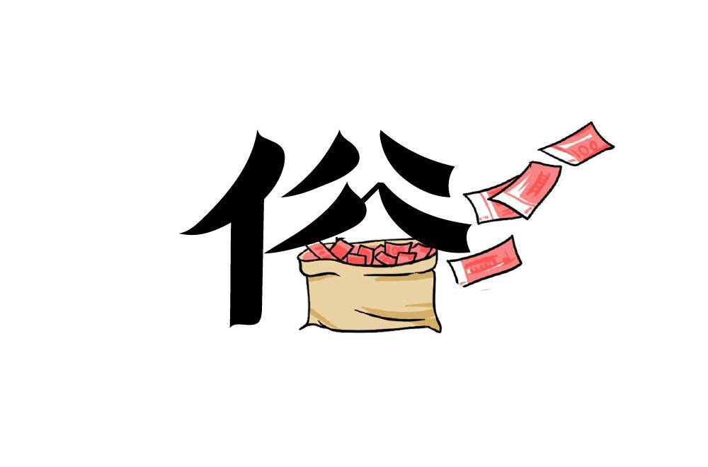 俗子 来自搜狐网