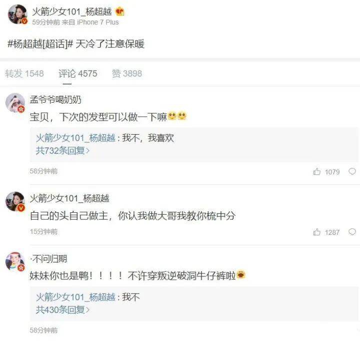 饭圈的定义是什么 a89301164a264315ae972f70b7617b60.jpeg