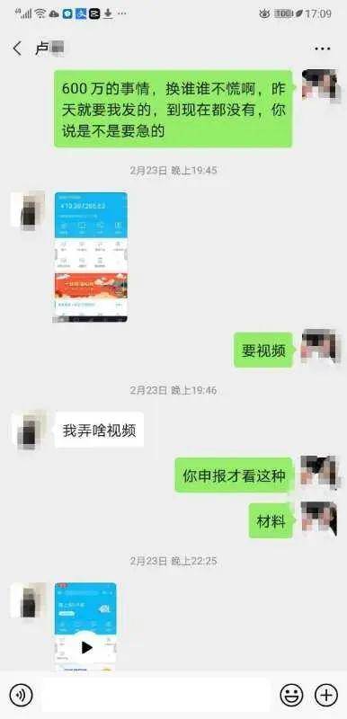 [女生]90后女生骗到1400多万，靠朋友圈“完美人设”