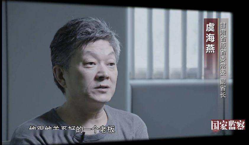 【霍盈盈】大老虎秘书获刑12年，不退赃