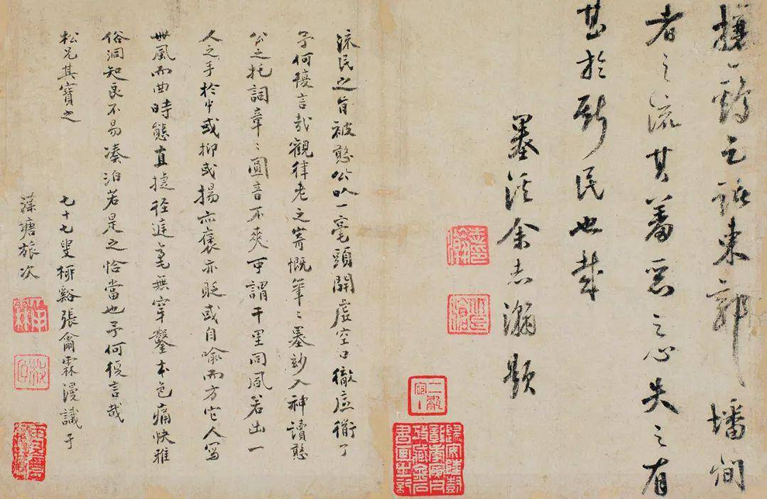 特里谷小夜曲小提琴曲谱(3)