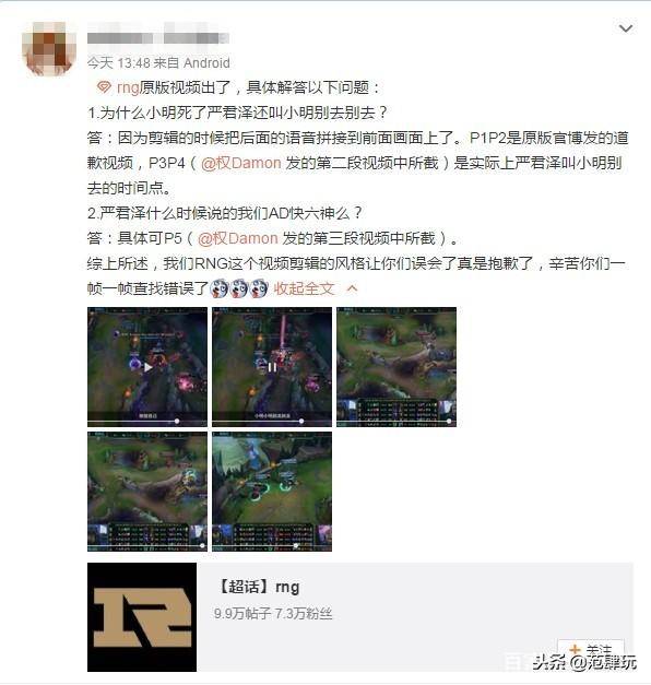 咋了原版视频 cd761aea0d2c489592b8100f505bfa05.jpeg