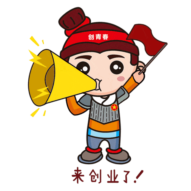 稽东镇青年农创联盟成立仪式暨3a大桥产业兴旺大会,剧透啦