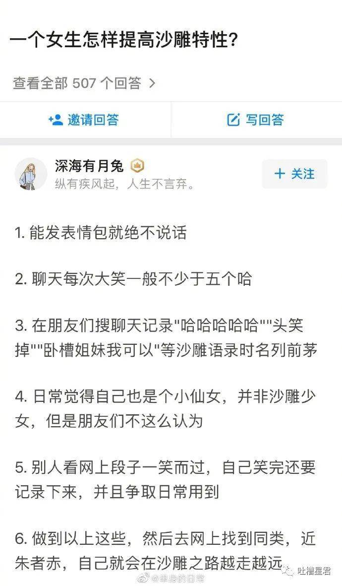 [结果]结果见面有点想拉黑...你们弱弱感受下哈哈哈哈，花了30w加到了网红微信