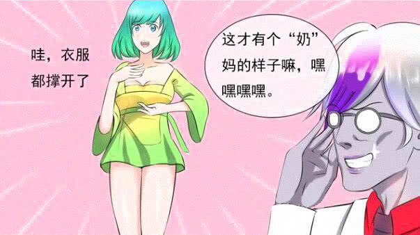 王者荣耀蔡文姬羡慕火舞和公孙离于是去找扁鹊求助结果蔡文姬大变样