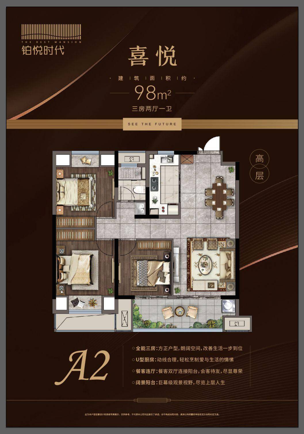 溧阳一周房讯|铂悦时代:见·时代, 鉴·不凡|恒大·观澜府:精装优势