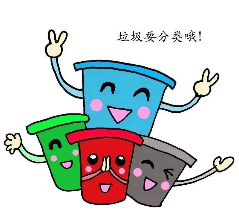红,绿,蓝,灰四色垃圾桶特别显眼,垃圾的"画风"也很卡通可爱,哪些垃圾