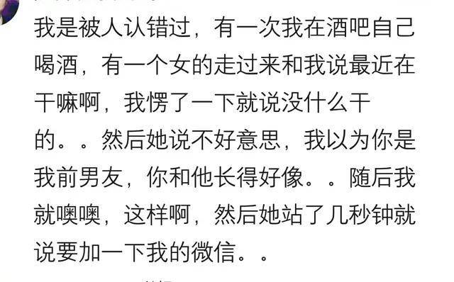 走九州丢绣球简谱_壮族绣球(2)