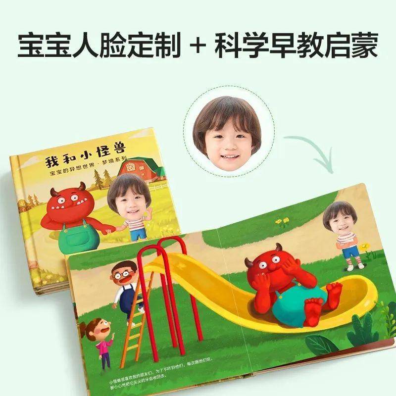 喜欢拿着手中放不下书猜成语_手中拿着书的简笔画(2)