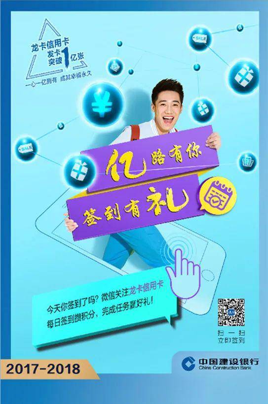 相声专场龙卡畅享信用卡素人视频龙卡优享卡